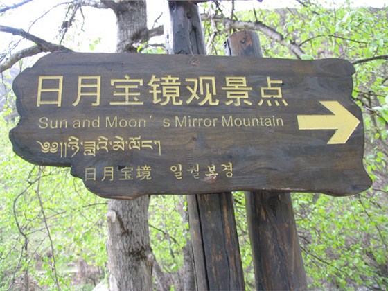 标识牌