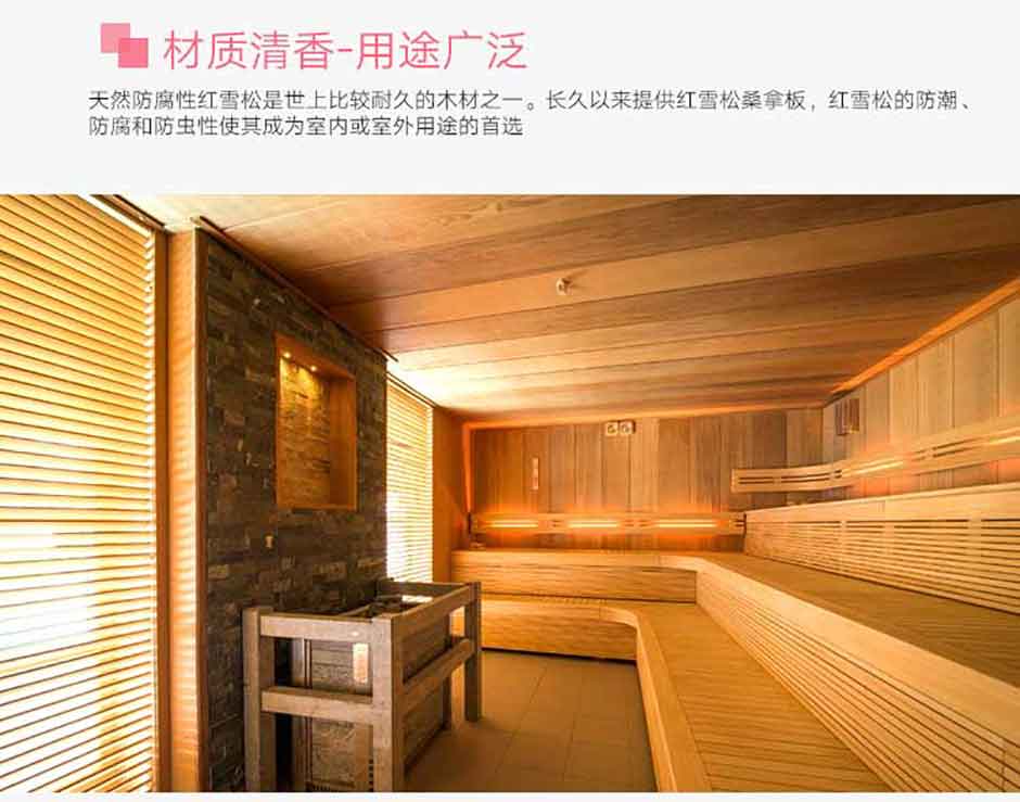 采购防腐木