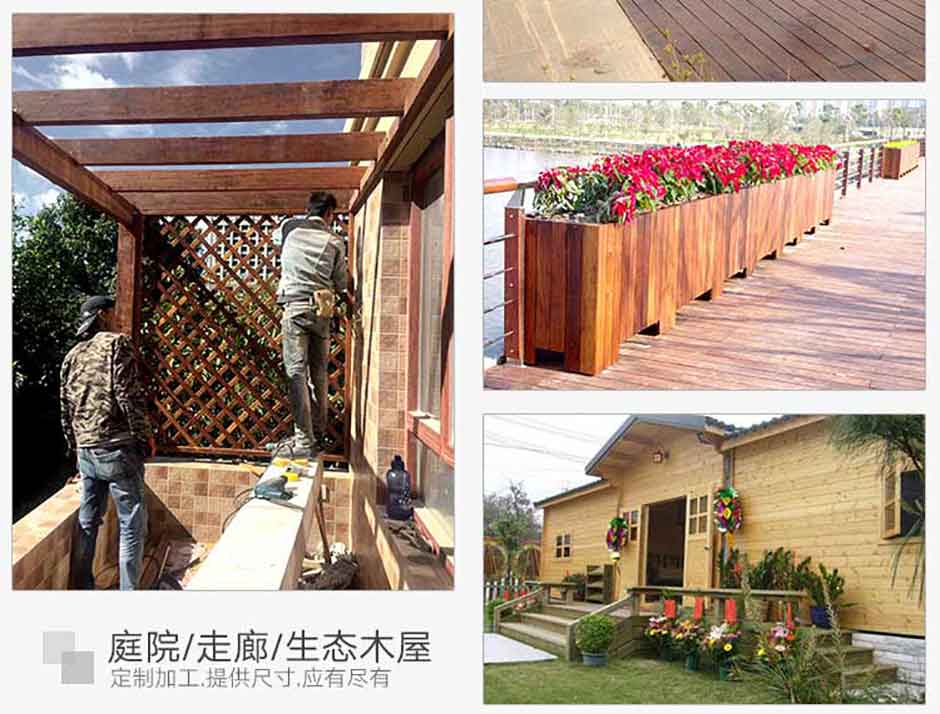 防腐木价格